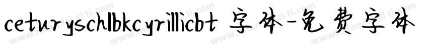 ceturyschlbkcyrillicbt 字体字体转换